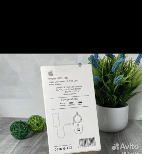 Удлинитель apple