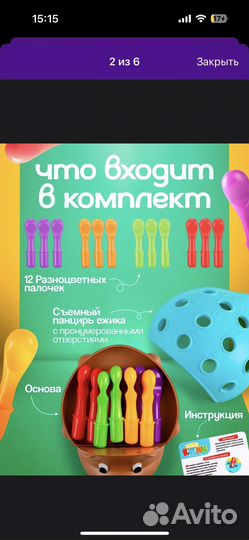 Развивающие игрушки