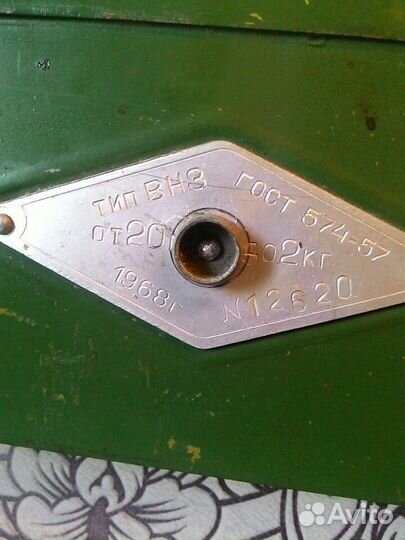 Торговые весы уточки 1967г СССР