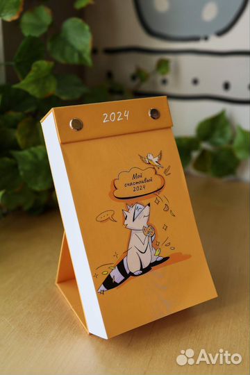 Календарь 2024 попурри