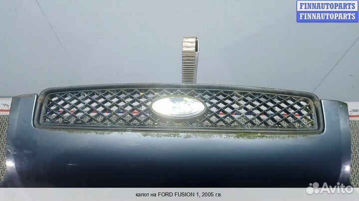 Капот Ford Fusion (JU), 2005 1.4 Бензин