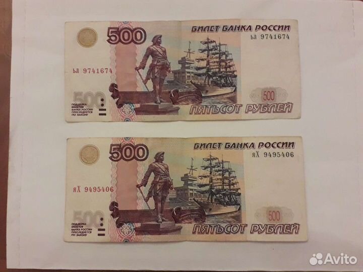 Банкнота Банк России