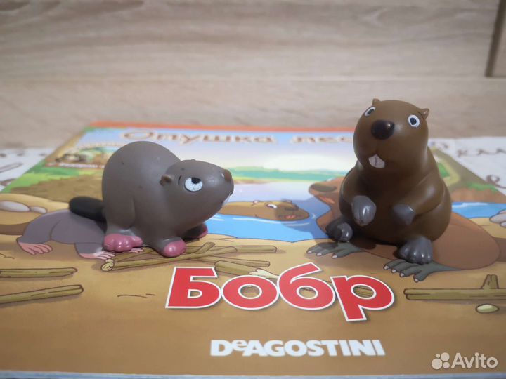 Деагостини