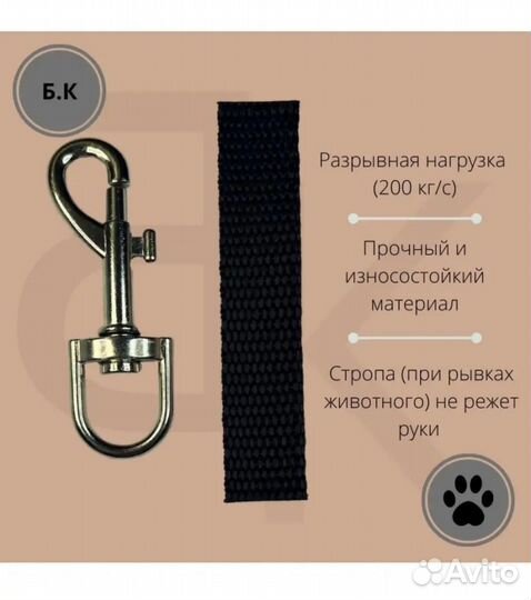 Поводок - сворка с карабинами для 2 собак