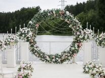 Аренда свадебной арки