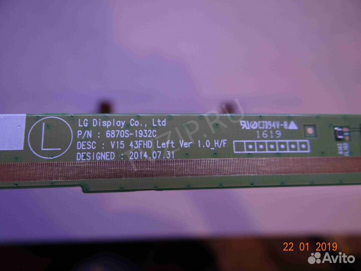 6870S-1932C 6870S-1933C