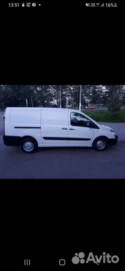 Грузоперевозки, рефрежератор Citroën