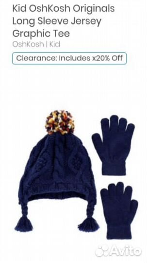 OshKosh Шапка, перчатки набор 8-12 лет