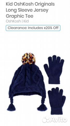 OshKosh Шапка, перчатки набор 8-12 лет