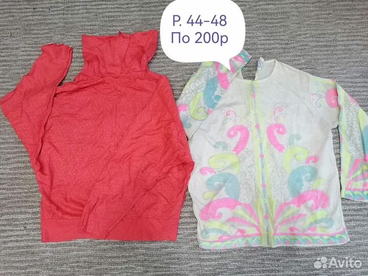 Одежда СССР