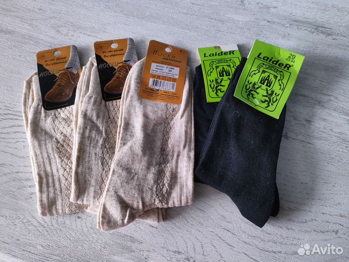 Носки мужские новые