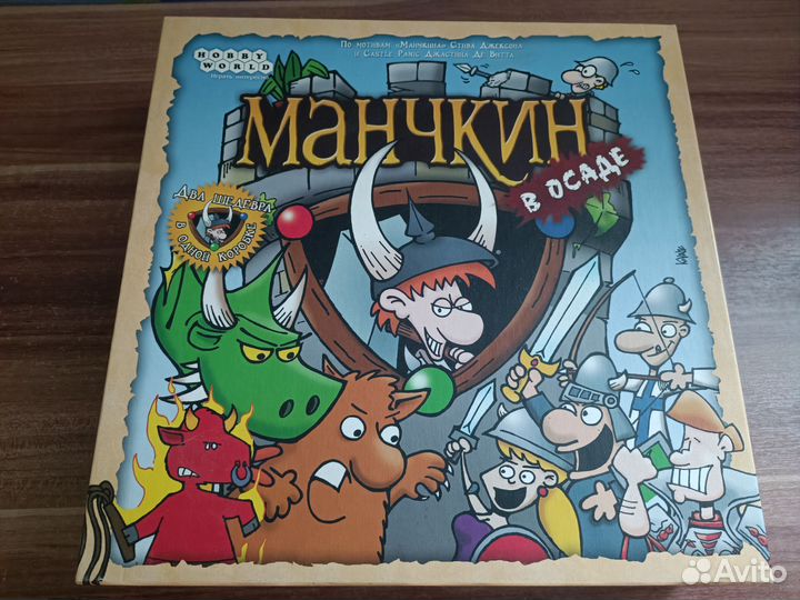 Настольная игра - Манчкин: в осаде