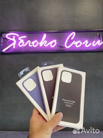 Apple кожаный чехол MagSafe iPhone 13 Pro