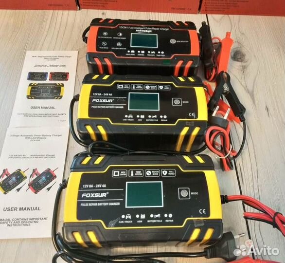 Зарядное устройство для акб 12В/24В (новое)