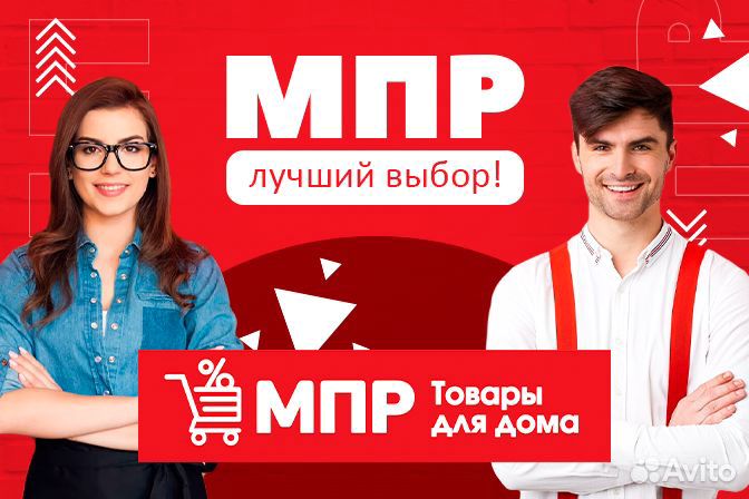 Заместитель директора