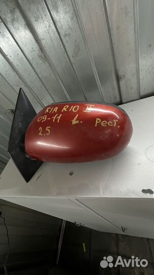 Зеркало kia rio 2 рест левое