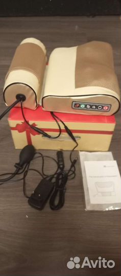 Электрическая подушка массажер