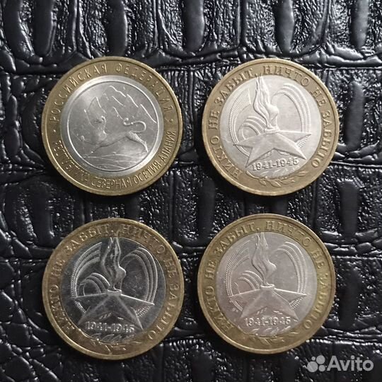 Монеты Россия