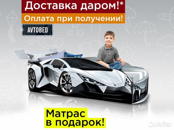 Кровать машина детская кровать для мальчика с борт