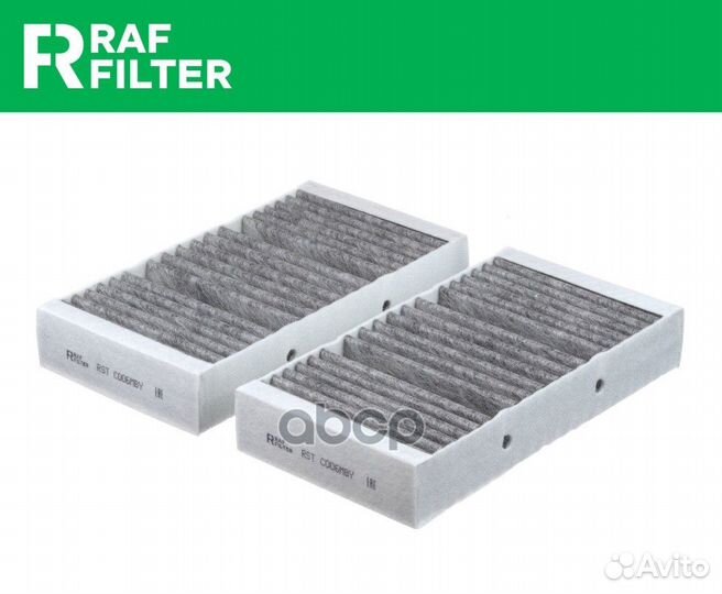 Фильтр салонный угольный rstc006MBY RAF filter