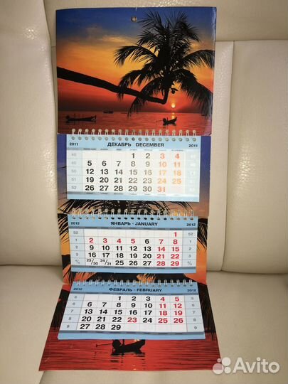 Передвижной календарь на 2011/2012