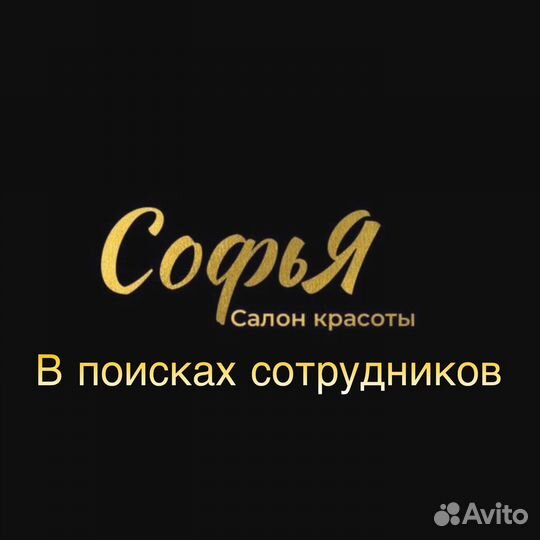 Салон красоты 