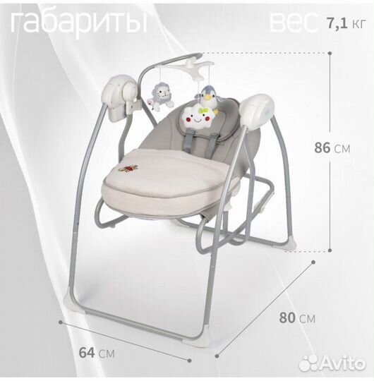 Качели для новорожденных