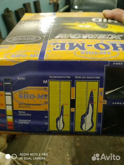 Комплект ксенона h1