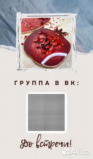 Мастер-классы по эпоксидной смоле