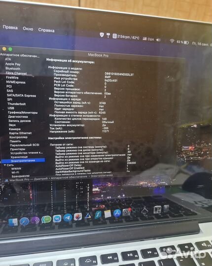 Macbook pro 13 2015 early 8/512gb