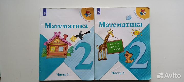 Учебники математики 2 класс Моро
