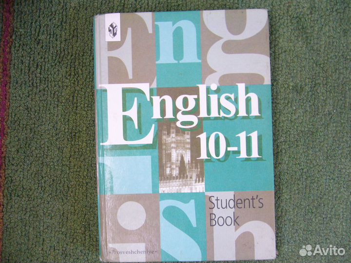 Рабочая тетрадь к учебнику английского языка 10-11