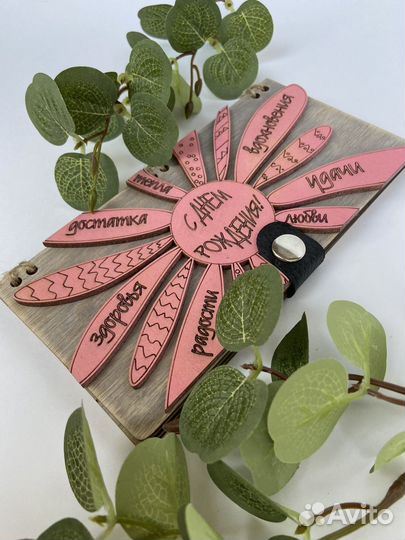 Деревянные конверты для денег