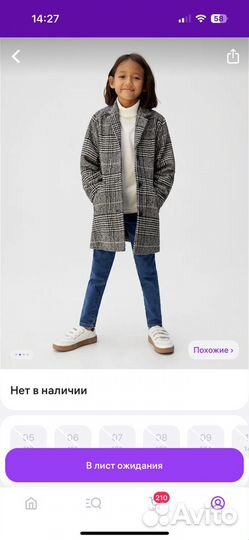Пальто для девочки mango kids