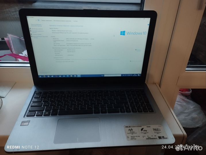 Ноутбук AsusX540Y