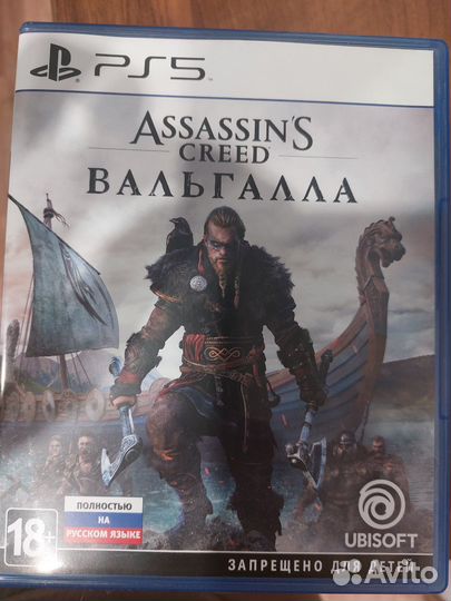 Игры для приставок ps4 ps5