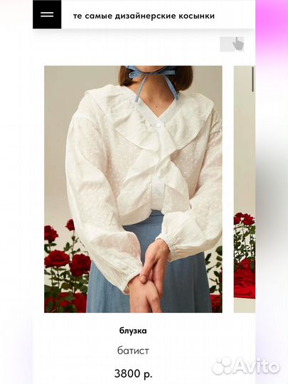 Блузка PakiPaki