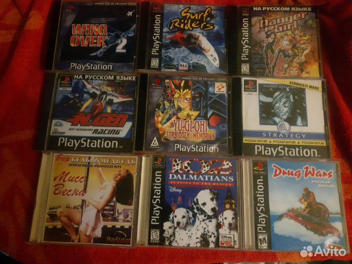 Диски для sony playstation 1