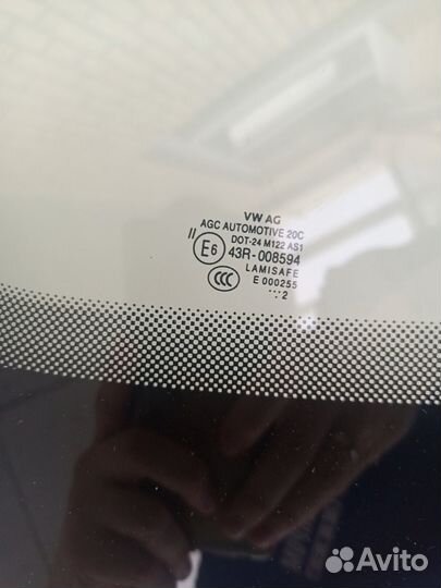 5ja845011qnvb Стекло лобовое VAG