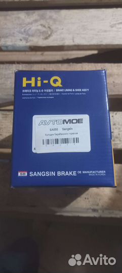 Тормозные колодки