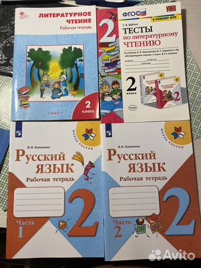 Рабочая тетрадь по русскому языку 2 класс