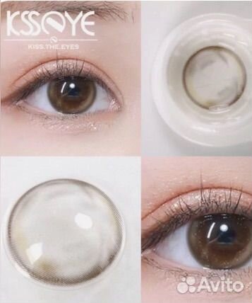 Цветные линзы