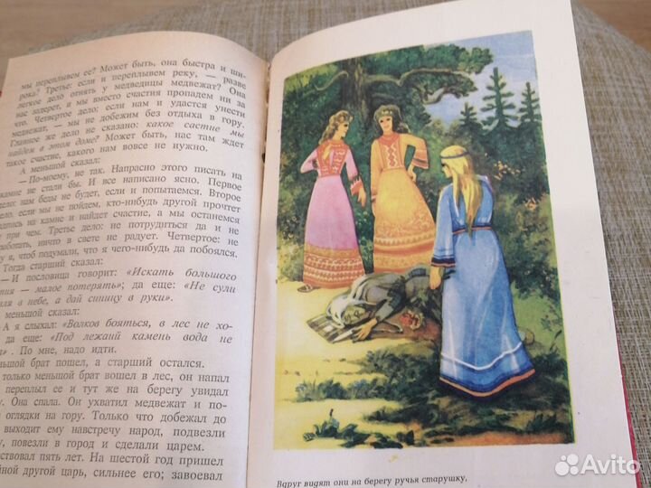 Чудный мальчик сказки русских писателей