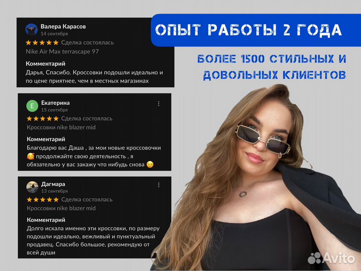 Байер poizon, США, европа, казахстан