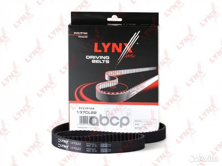 Ремень грм 137CL22 lynxauto