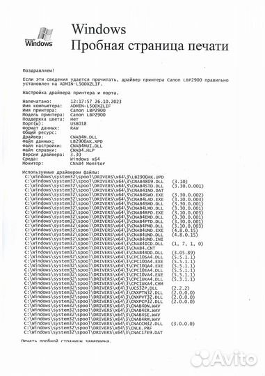 Компактный лазерный принтер Canon