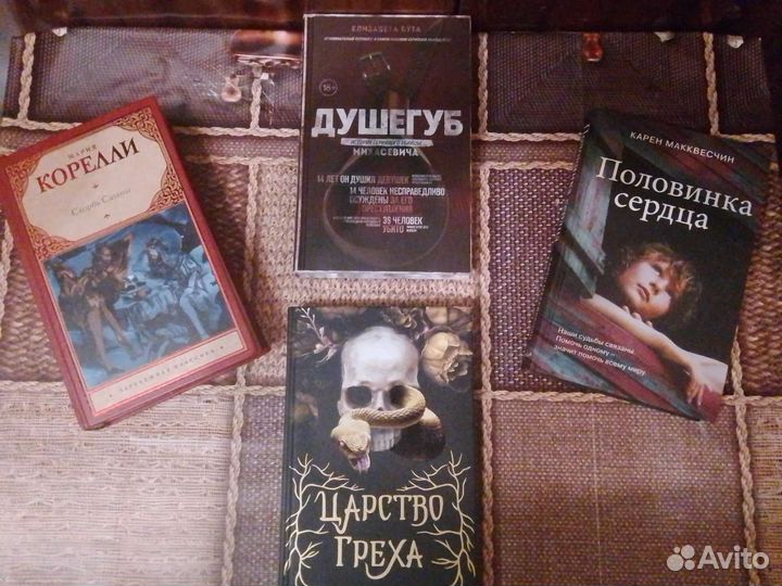 Набор книг разнообразных жанров