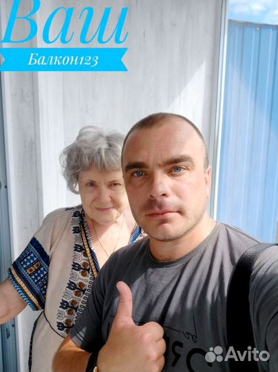 Расширение балкона и бесплатный выезд на замер