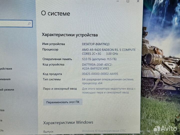 Шустрый ноутбук Acer с видеокартой