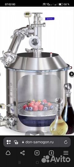 Самогонный аппарат luxstahl 7м